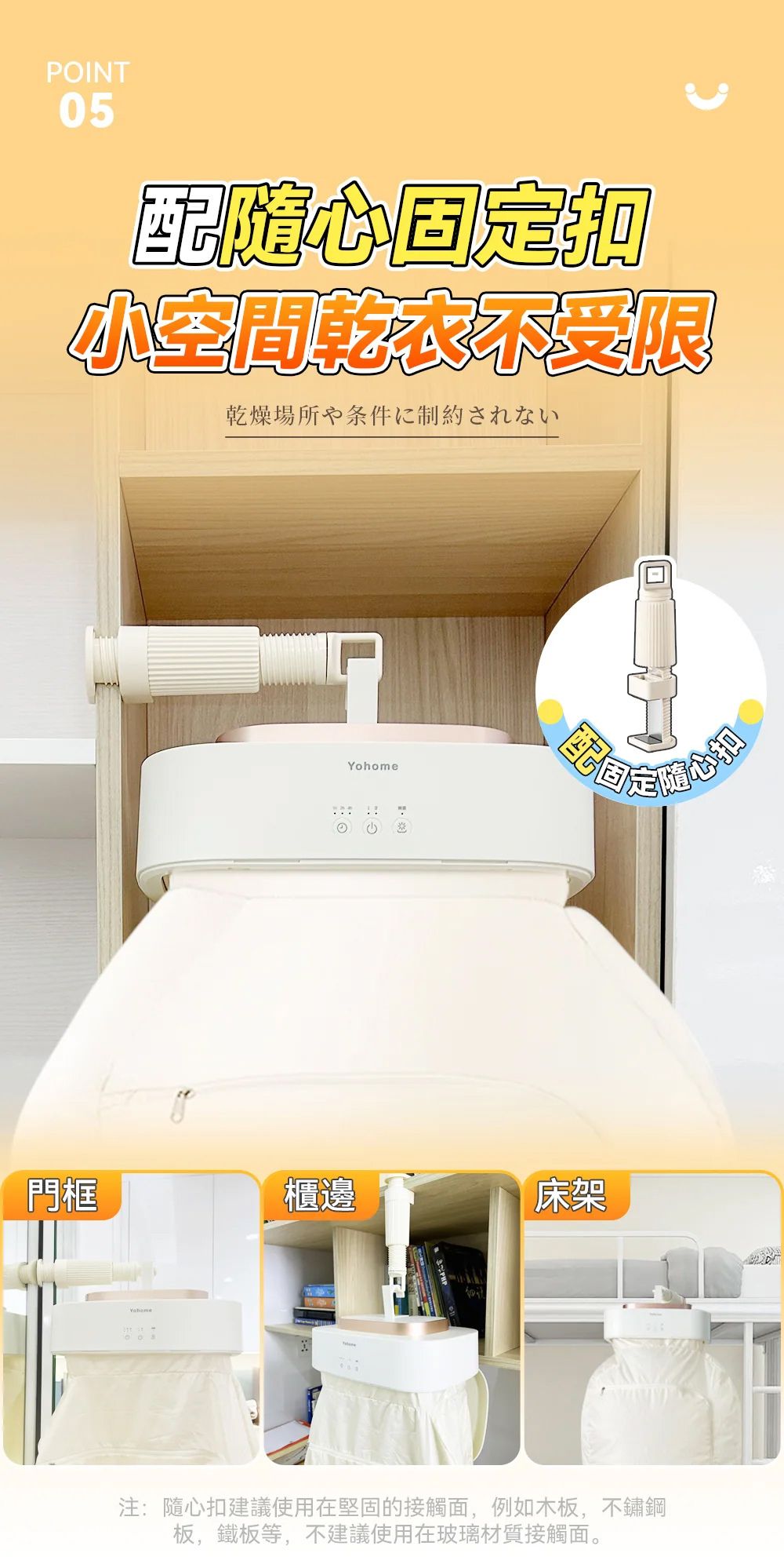 A005-01 Yohome Portable Mini Foldable Clothes Dryer with UV Sterilization