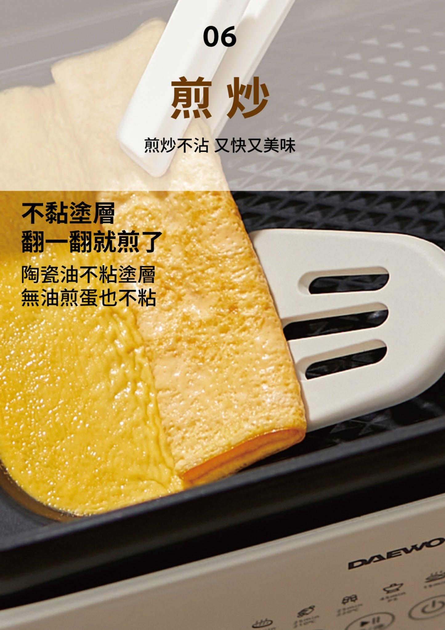A008-20 大宇 S20 多功能炊具(蒸籠+氣炸鍋組合)
