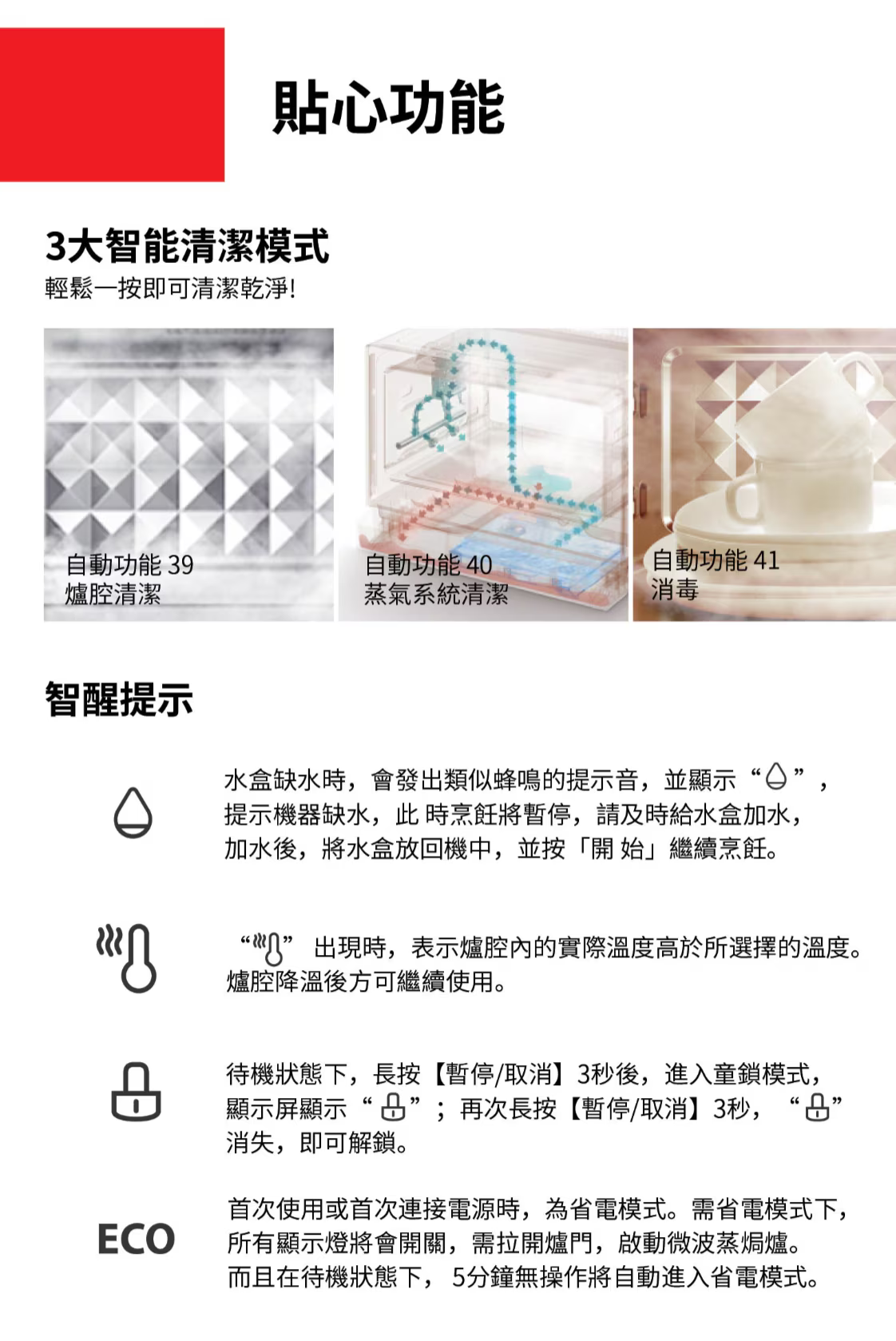 A019-08 東芝 MX1-TH23SCWH 微波爐 蒸氣光波爐 23公升