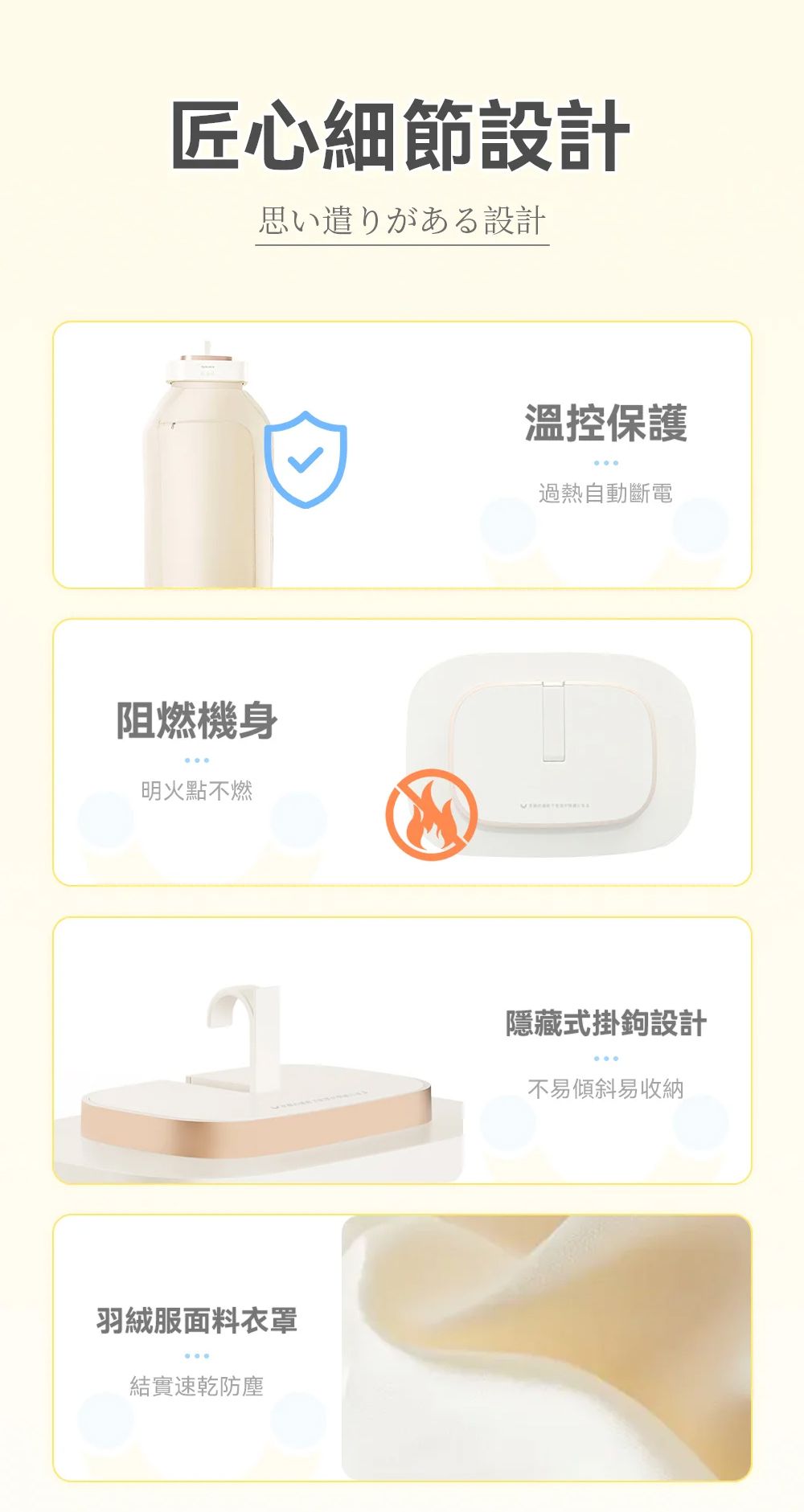 A005-01 Yohome Portable Mini Foldable Clothes Dryer with UV Sterilization