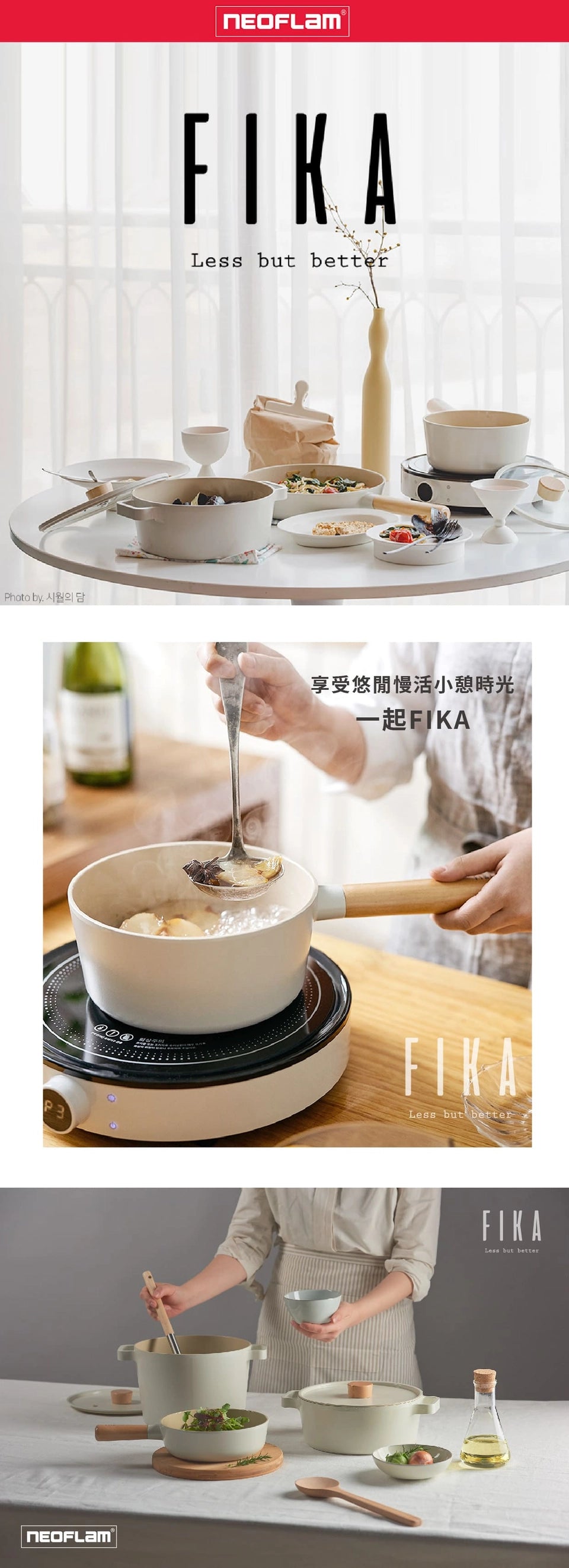 A008-13 Neoflam Fika 22cm High Casserole Pot with Glass Lid (Induction Compatible)