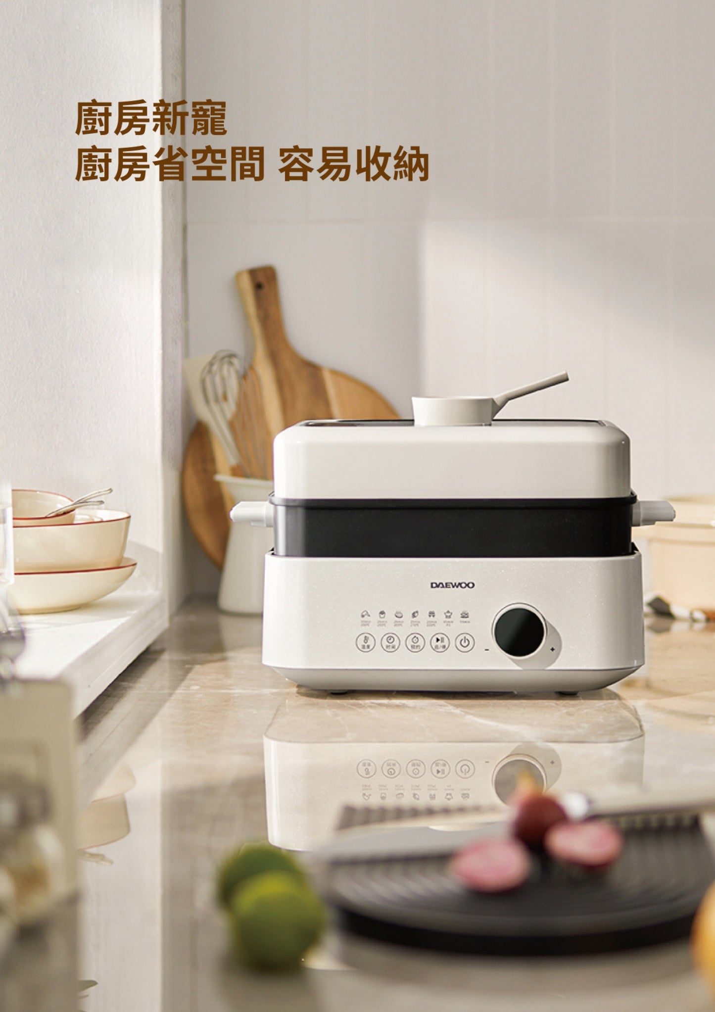 A008-20 大宇 S20 多功能炊具(蒸籠+氣炸鍋組合)