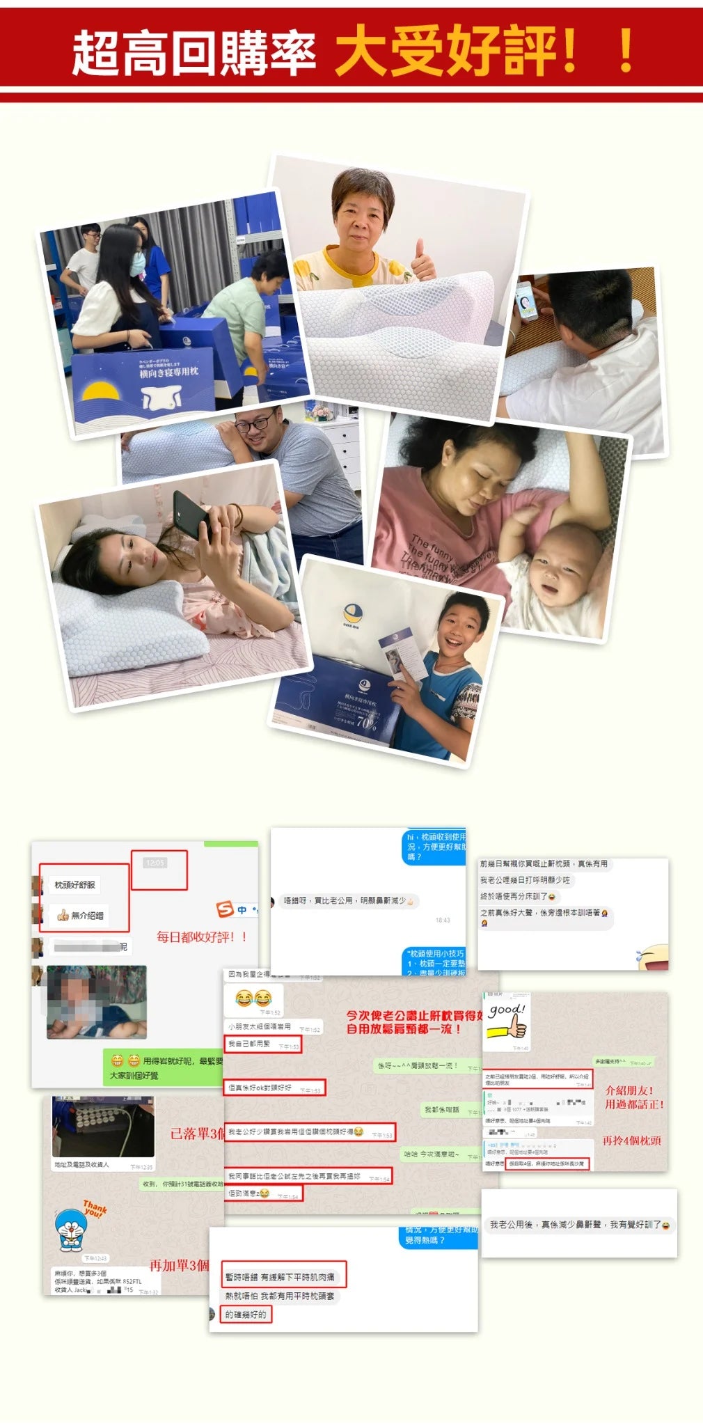 A017-04 DEAR.MIN升級版速睡防打呼枕