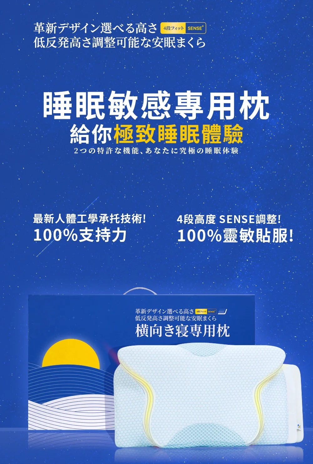 A017-05 DEAR.MIN 零壓可調深睡枕(適合敏感睡眠者)
