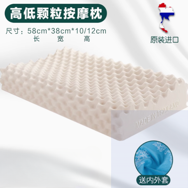 A017-06 泰國皇家認證正品天然乳膠頸枕(波浪形)