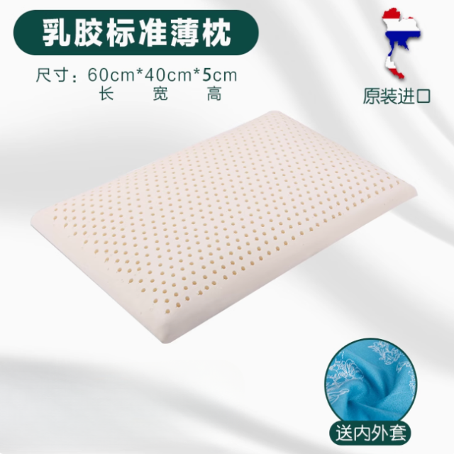A017-06 泰國皇家認證正品天然乳膠頸枕(波浪形)