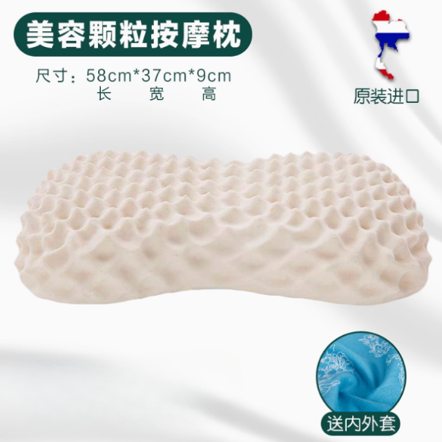 A017-06 泰國皇家認證正品天然乳膠頸枕(波浪形)