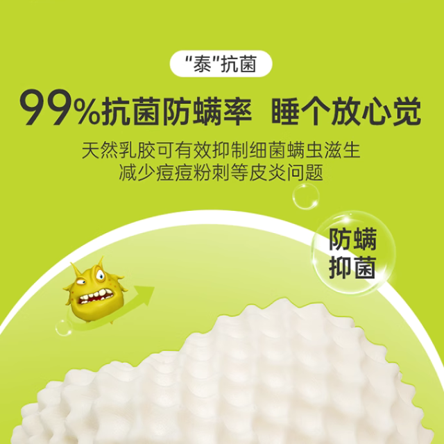 A017-06 泰國皇家認證正品天然乳膠頸枕(波浪形)