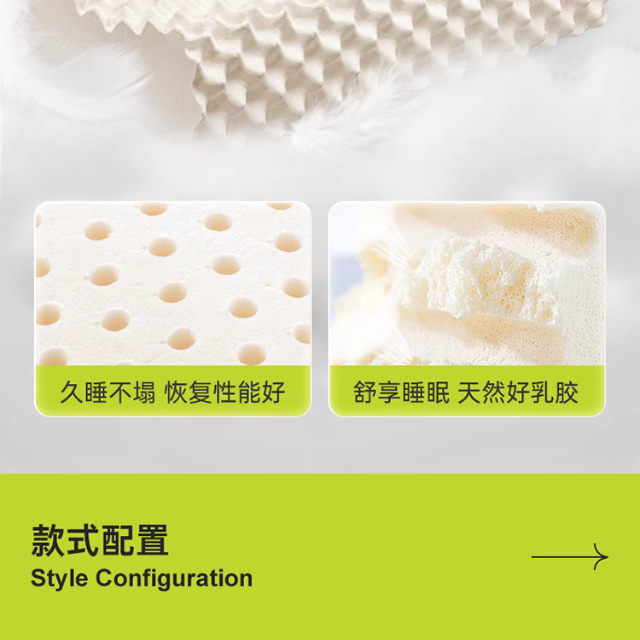 A017-06 泰國皇家認證正品天然乳膠頸枕(波浪形)