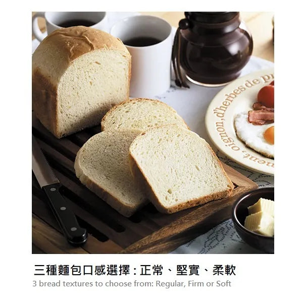 A023-01 Zojirushi BB-HAQ10-WZ 1lb Home Bakery Breadmaker 220V