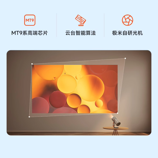 A011-06 📽️ XGIMI Play 6 Full HD Portable Gimbal Projector