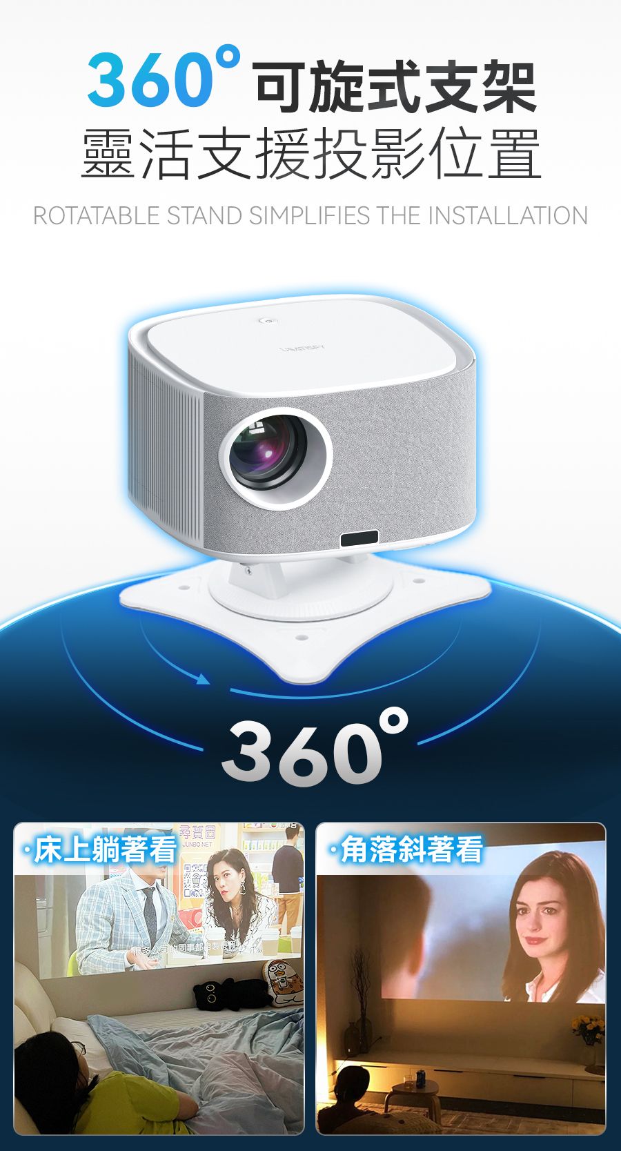 A011-01 USATISFY PRO 4K 智慧投影機 – 真正的 ANSI 流明 |杜比音效 | 360°旋轉 |自動對焦