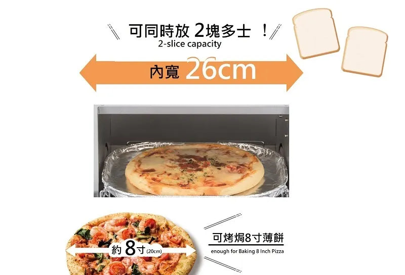 A008-23 Zojirushi ET-VHQ21-BA Toaster Oven