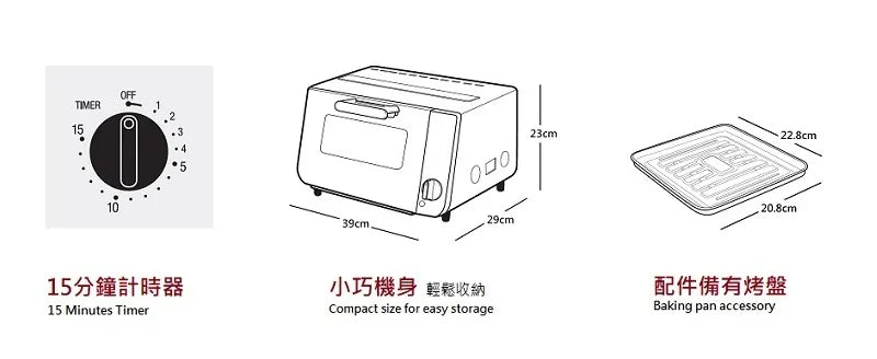 A008-23 Zojirushi ET-VHQ21-BA Toaster Oven