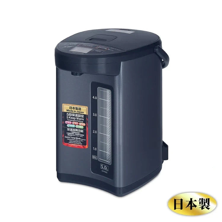 A020-02 Zojirushi Microcomputer Electric Water Boiler 4/5L CD-NAQ40/CD-NAQ50 Japan Made (220V UK Compatible)