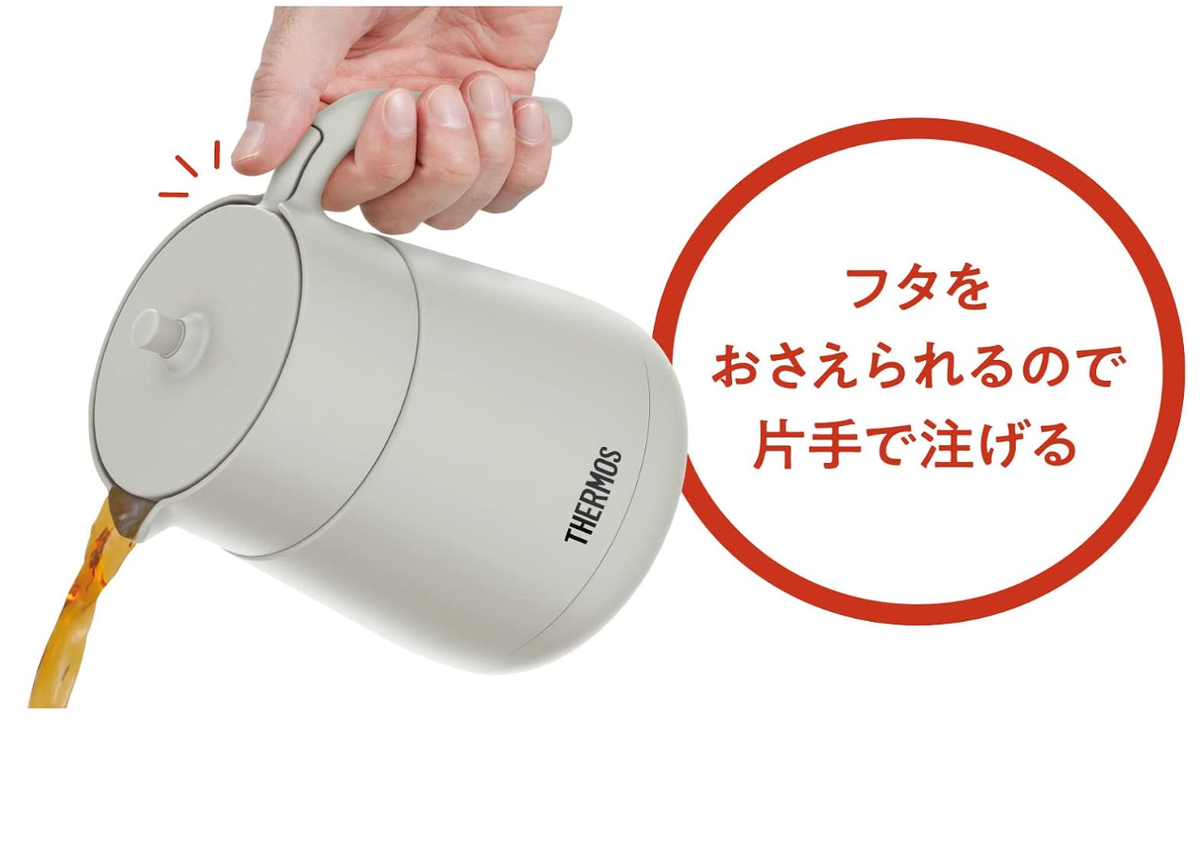 A008-18 Thermos TTE-700 700ml Vacuum Insulated Tea Pot with Infuser