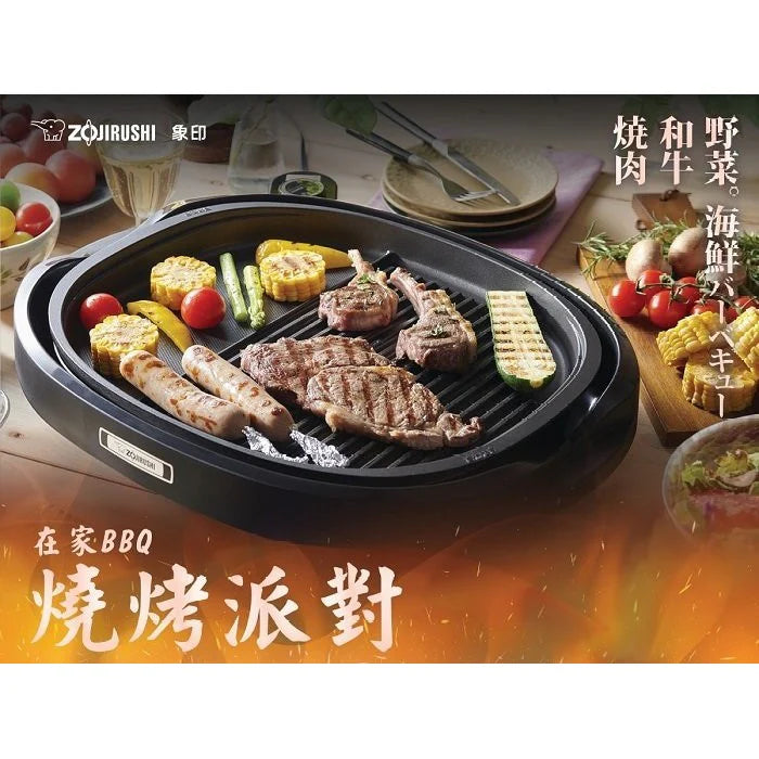 A008-05 Zojirushi EA-BNQ10 Multi-Function Electric Griddle