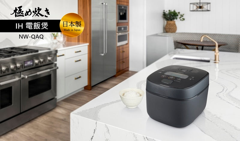 A003-10 Zojirushi 1L / 1.8L IH Rice Cooker NW-QAQ10 / NW-QAQ18