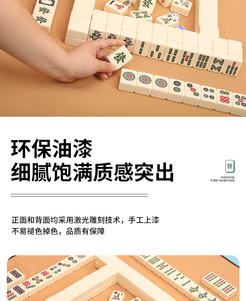 A024-04 象牙色麻將牌 – 30毫米 / 40毫米 / 42毫米