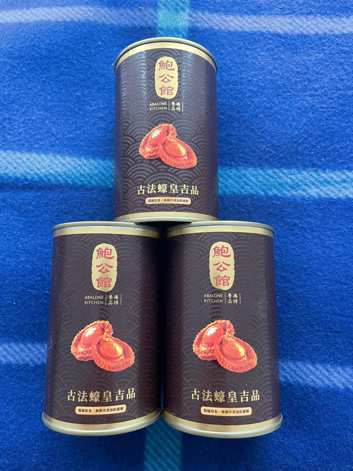 Abalone Kitchen – Braised Abalone in Superior Sauce (Set of 3 Cans)🐚✨ 精選推薦