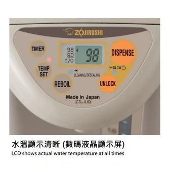 A020-06 Zojirushi Microcomputer-Controlled Electric Water Boiler 3.0L CD-JUQ30-CT