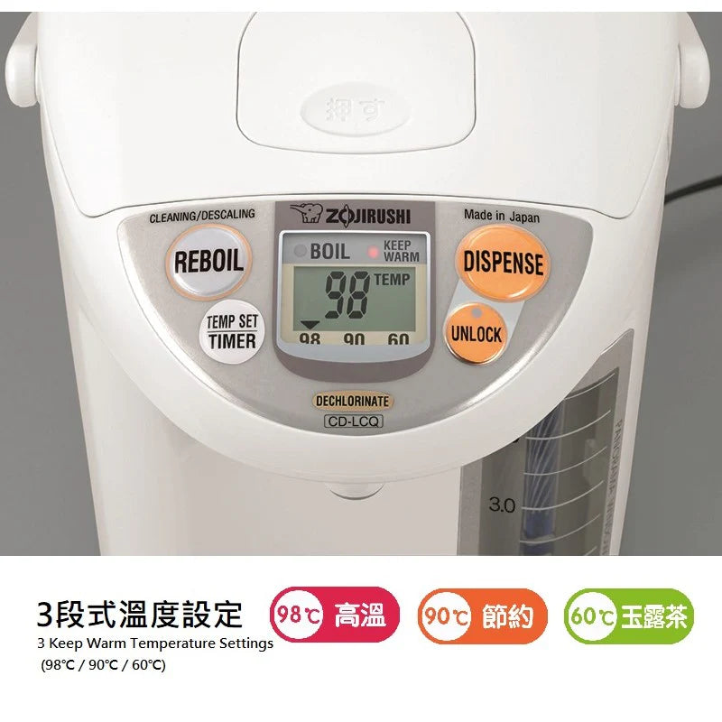 A020-01 Zojirushi Microcomputer Electric Water Boiler 5L CD-LCQ50-TK – Made in Japan (220V UK Compatible)