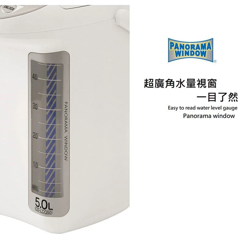 A020-01 Zojirushi Microcomputer Electric Water Boiler 5L CD-LCQ50-TK – Made in Japan (220V UK Compatible)