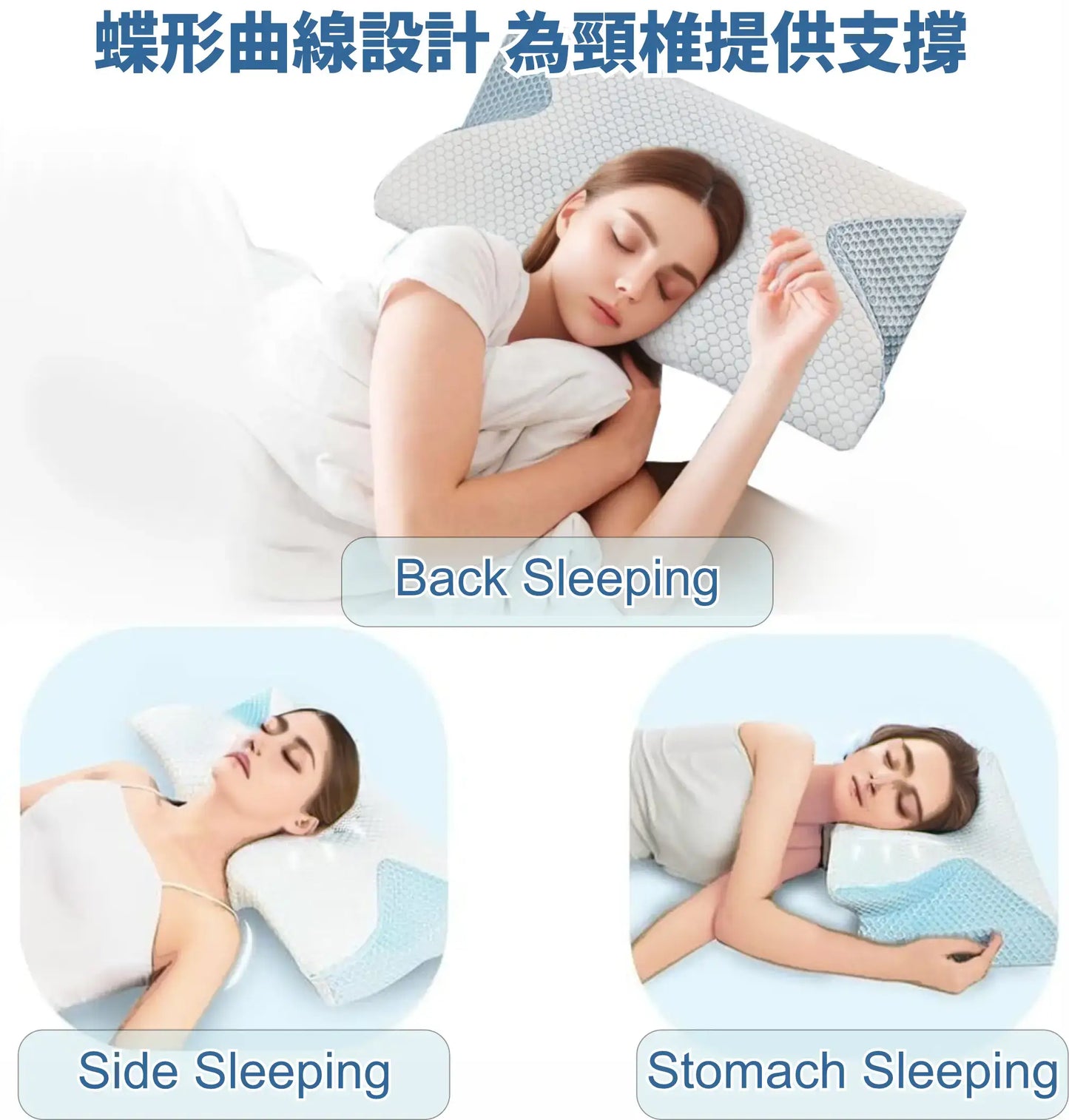 A017-02 HESTIAX 人體工學蝴蝶枕 – 防打鼾和多功能支撐枕