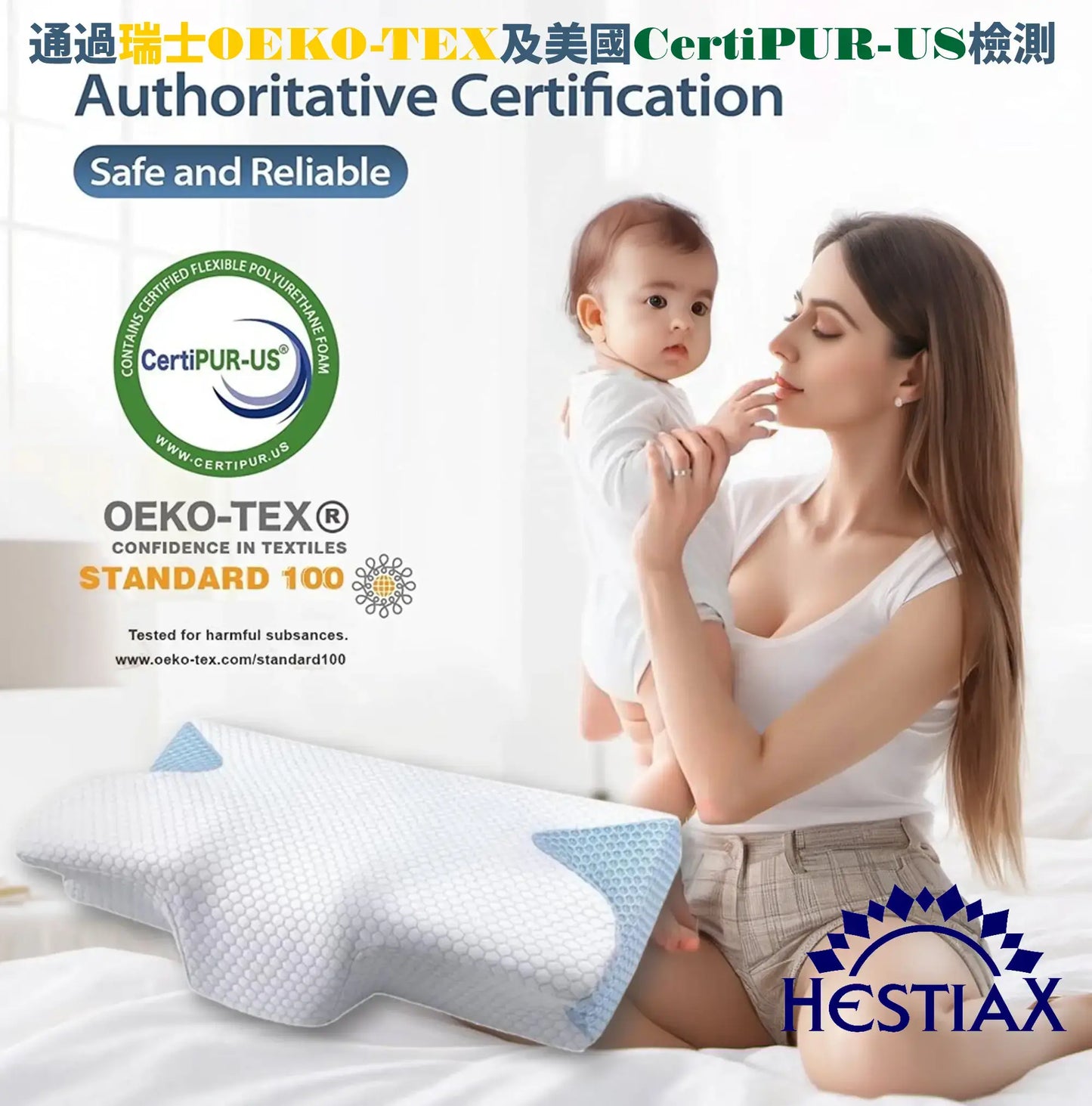 A017-02 HESTIAX 人體工學蝴蝶枕 – 防打鼾和多功能支撐枕