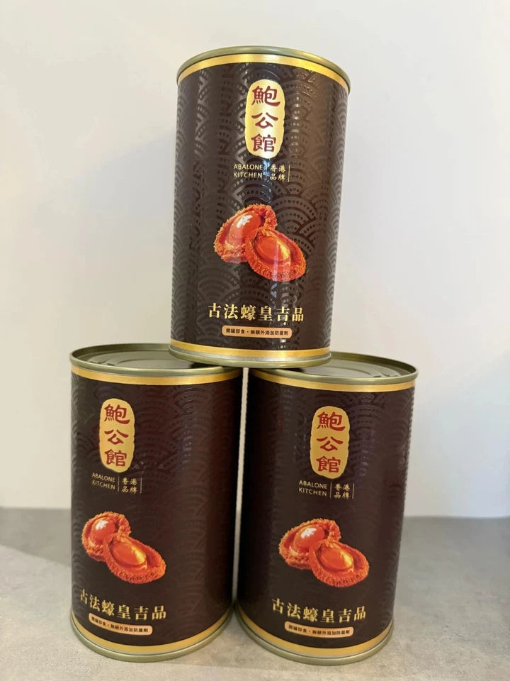 🌕✨ Mid-Autumn Special — 鮑公館 罐頭鮑魚 x 3罐🥫|Ready to eat Abalone x 3-CAN SET|425g , Expires 2028 ✨🌕