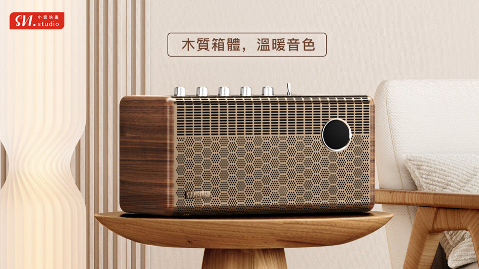 A007-05 🌐 SVI Cloud SoundBar 10|三合一家庭劇院 | 卡拉 OK 系統 | 藍牙音箱