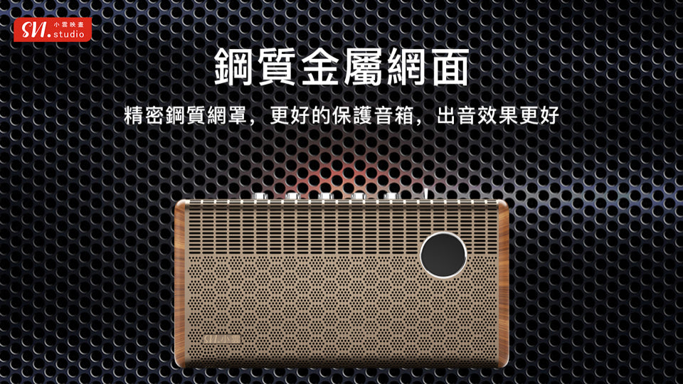 A007-05 🌐 SVI Cloud SoundBar 10|三合一家庭劇院 | 卡拉 OK 系統 | 藍牙音箱