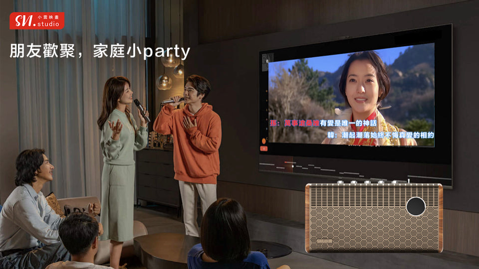 A007-05 🌐 SVI Cloud SoundBar 10|三合一家庭劇院 | 卡拉 OK 系統 | 藍牙音箱
