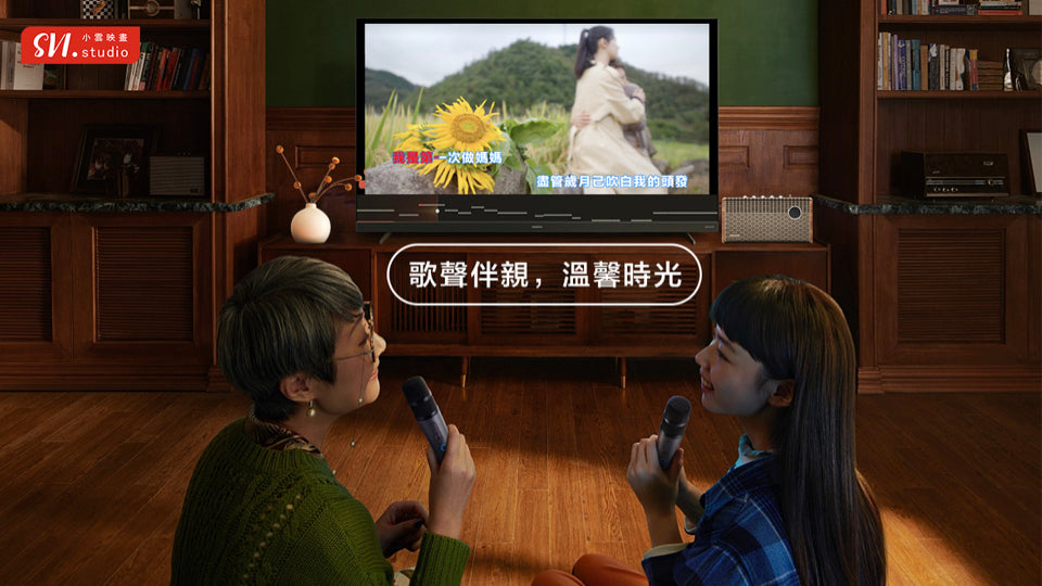 A007-05 🌐 SVI Cloud SoundBar 10|三合一家庭劇院 | 卡拉 OK 系統 | 藍牙音箱