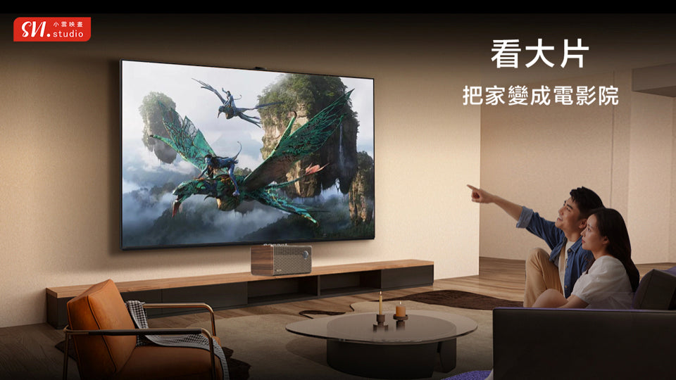 A007-05 🌐 SVI Cloud SoundBar 10|三合一家庭劇院 | 卡拉 OK 系統 | 藍牙音箱