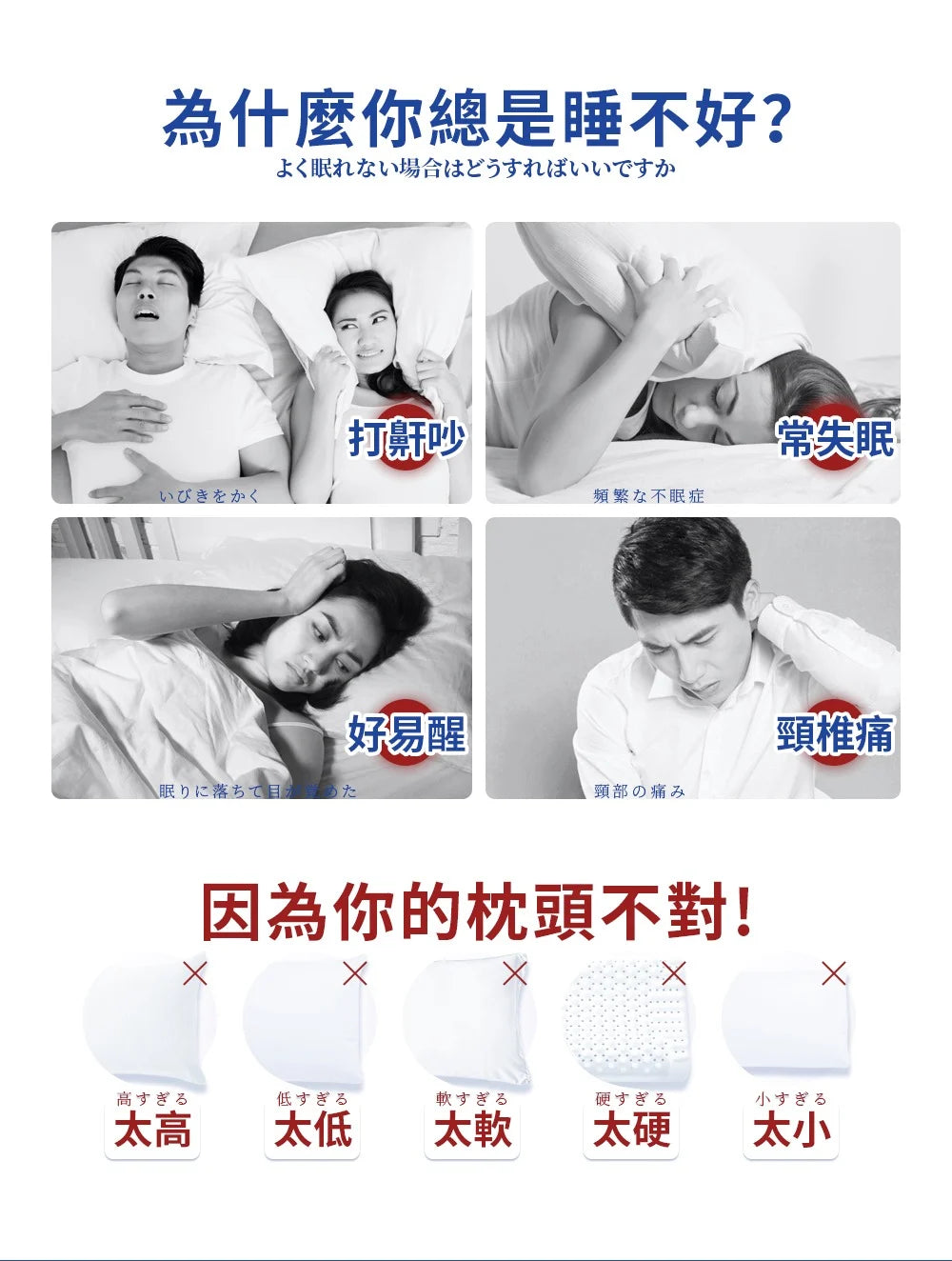 A017-05 DEAR.MIN 零壓可調深睡枕（適合敏感睡眠者）