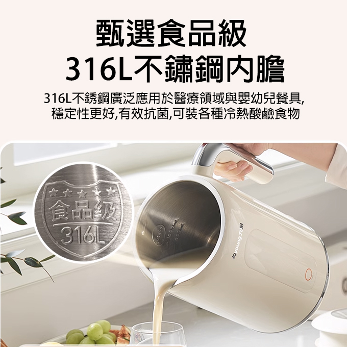A009-03 九陽 DJ10X-D650 家用豆漿機 – 1.2公升（316公升不鏽鋼內膽）