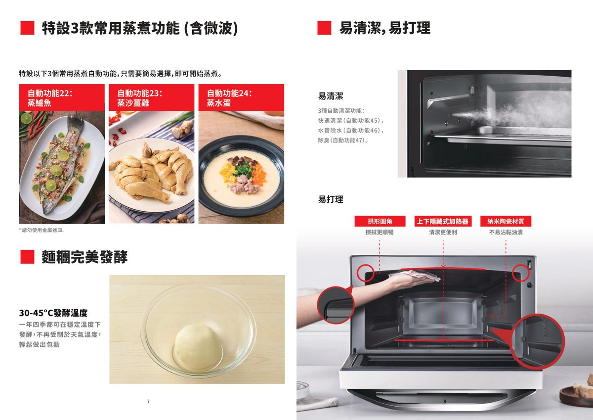 A021-01 TOSHIBA ER-SD95HKW 26L Smart Steam Microwave Oven