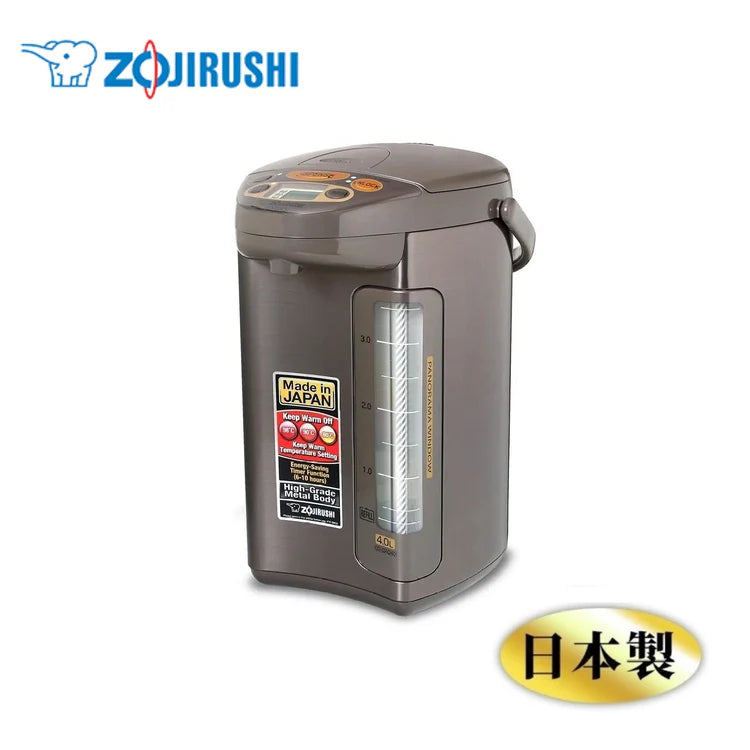 A020-08 Zojirushi Microcomputer Electric Water Boiler 4.0L CD-QAQ40