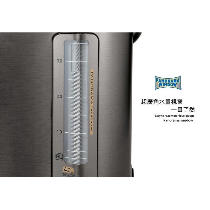 A020-08 Zojirushi Microcomputer Electric Water Boiler 4.0L CD-QAQ40